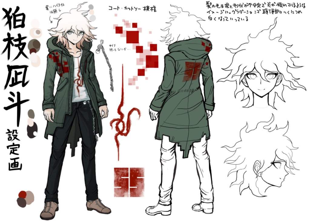 Nagito Komaeda's Beta Designs Danganronpa Amino