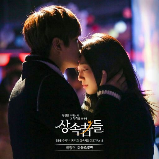 the heirs sub espaГ±ol