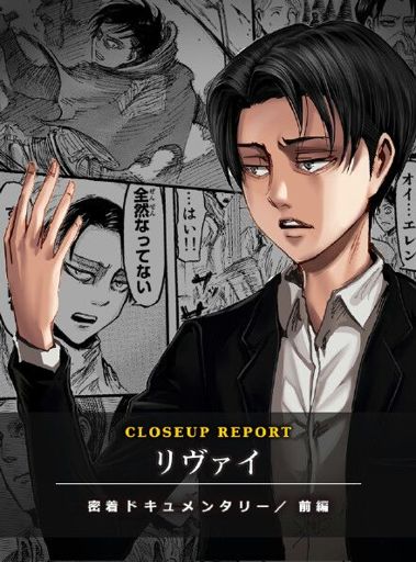 levi au