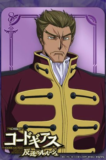 Andreas Darlton Wiki ⚜code Geass⚜ Amino 6899