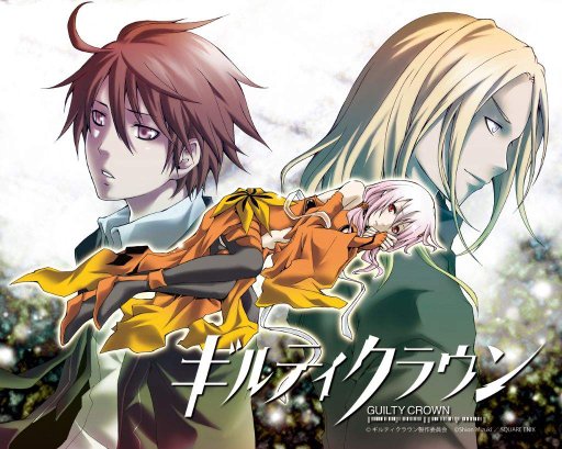 guilty crown dancing endlaves download free guilty crown dancing endlaves download free
