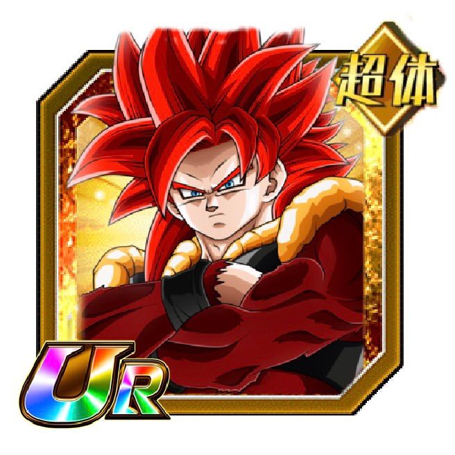 ssj 4 gogeta dokkan