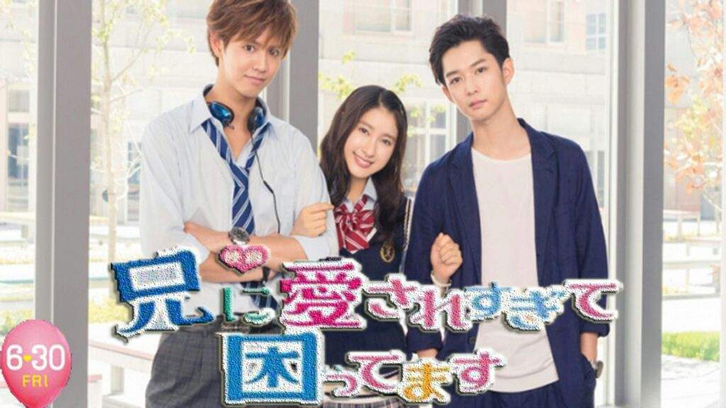 Where Can I Watch My Brother Loves Me Too Much My older brother loves me too much | JDrama Amino