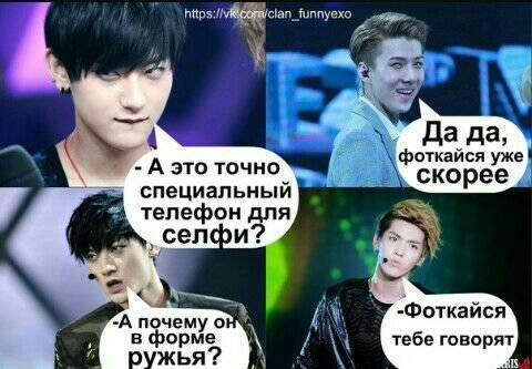 к-поп приколы картинки
