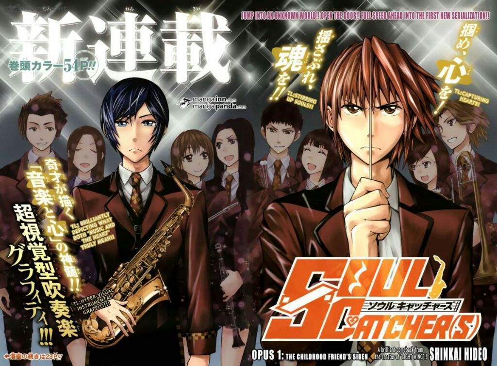 soul-catcher-s-manga-review-anime-amino