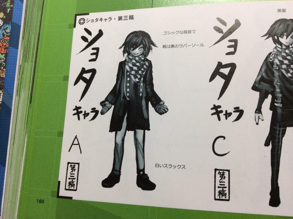 littlewebbdesigns: Kokichi Beta Design