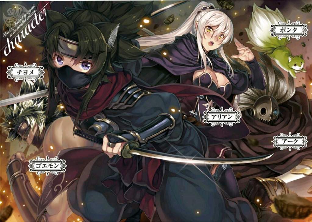 Anime Skeleton Knight In Another World Skeleton Knight,in Another World(LN/Manga) | Anime Amino