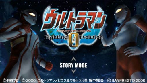 ultraman fighting evolution 3 story