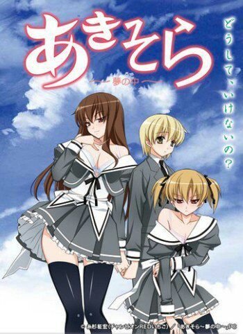 Aki-Sora | Wiki | Anime Amino