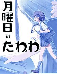 Tawawa on Monday | Wiki | Anime Amino