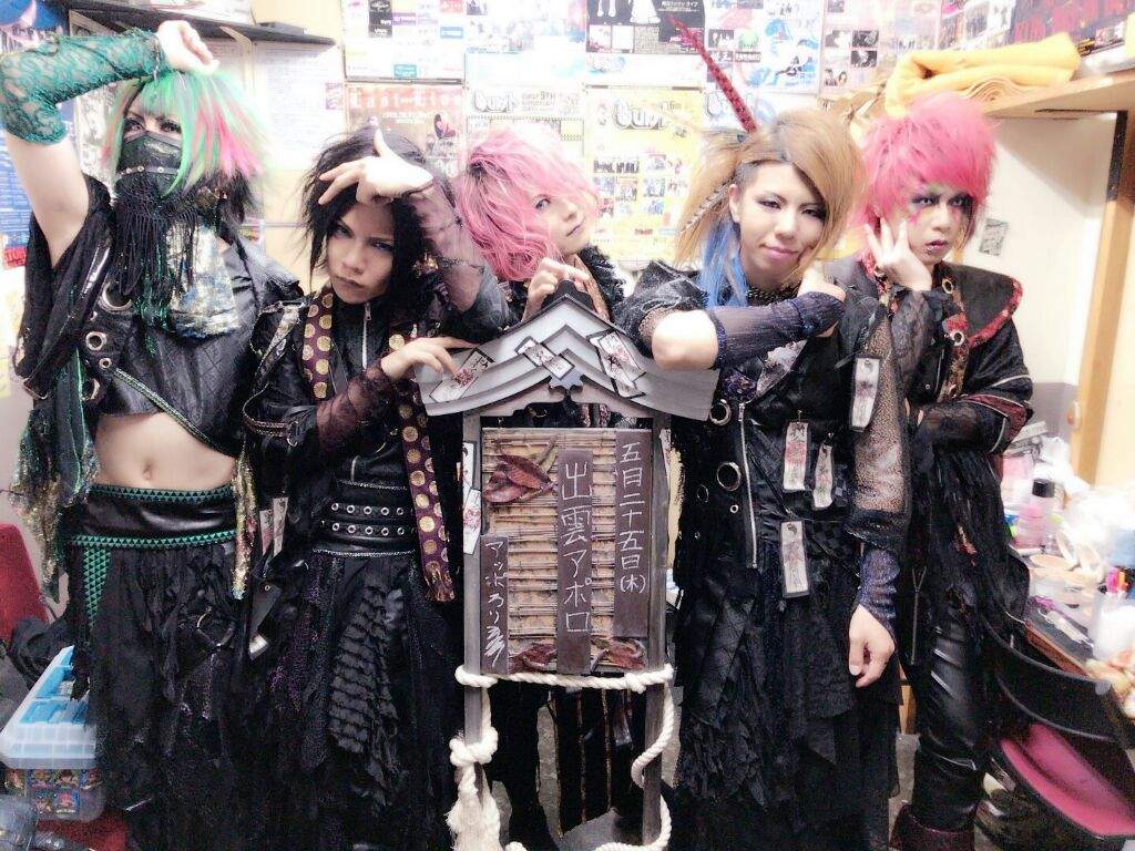 Kiryu 己龍 Visual Kei Amino