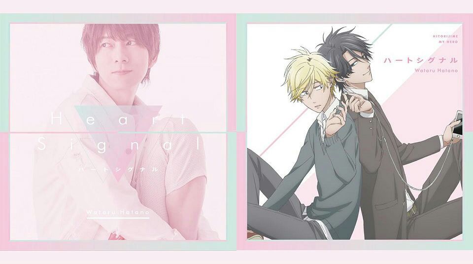 Sobre Hitorijime My Hero | .•°*˜·γɑღɨ & γµʀɨ·˜*°•. Amino