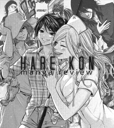 Hare Kon Hare Kon