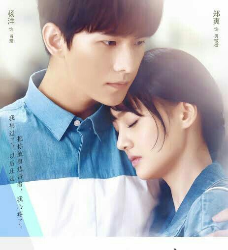 ʀɛċօʍʍɛռɖatiօռ:Love O2O | K-Drama Amino