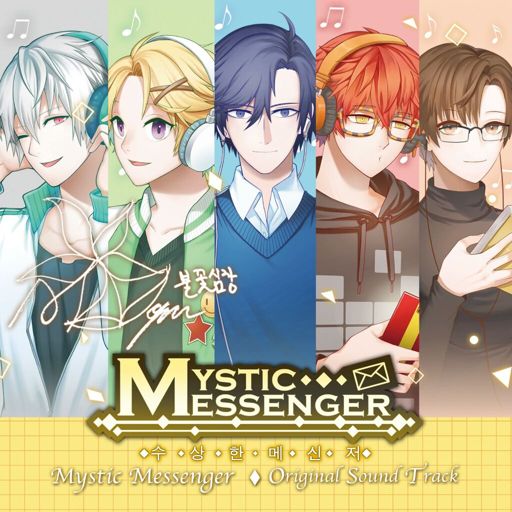 Mystic Messenger Wiki Аниме Amino Amino 9994