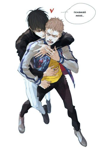 ~яой~ | Аниме Amino Amino