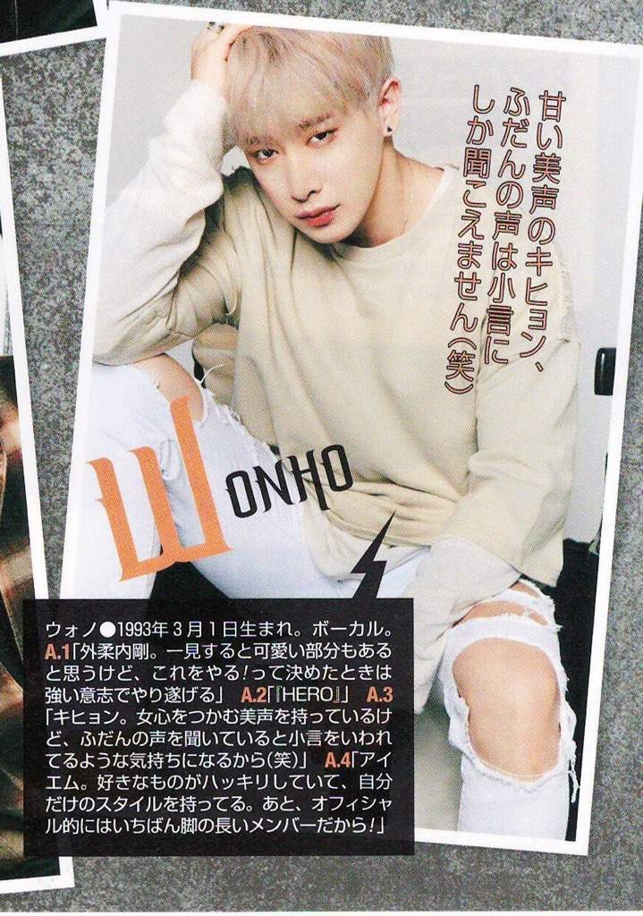 wonho-japan-popteen-2017 wonho-japan-popteen-2017