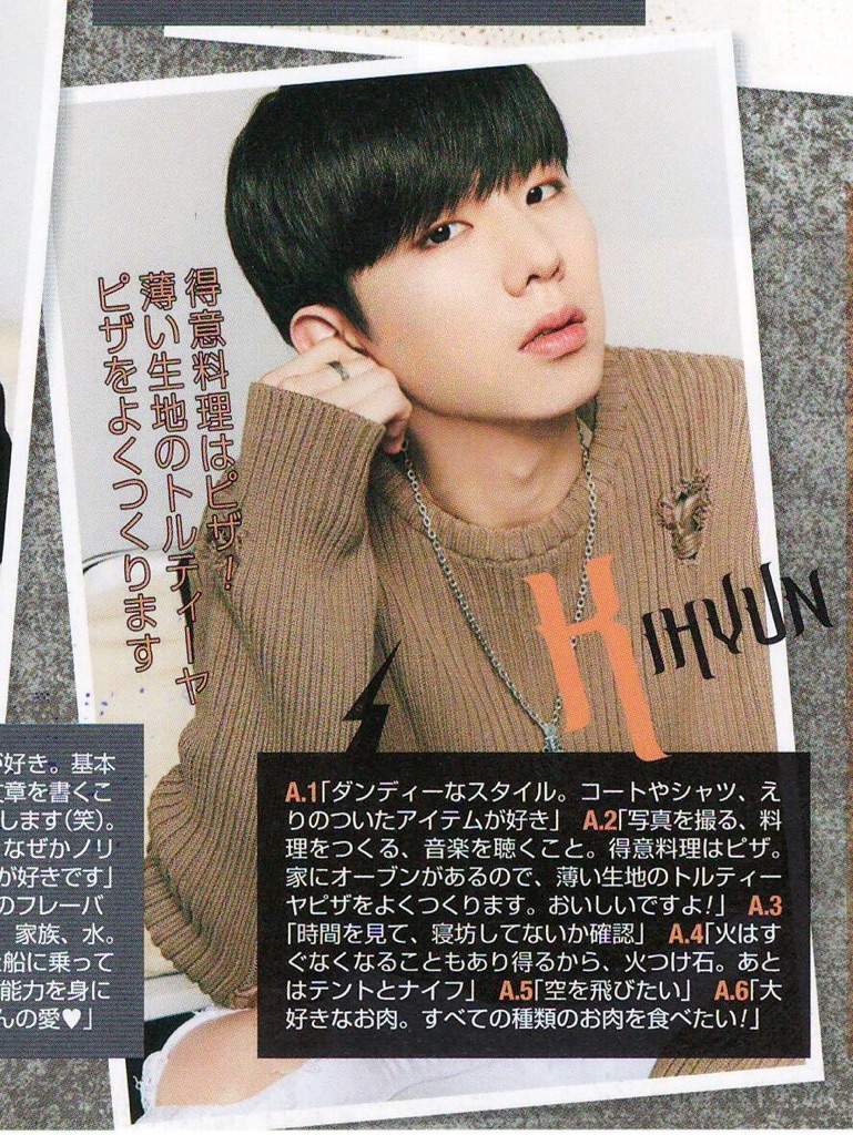 kihyun-japan-popteen-2017 kihyun-japan-popteen-2017