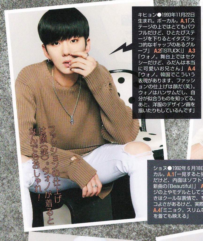 kihyun-japan-popteen-2017 kihyun-japan-popteen-2017