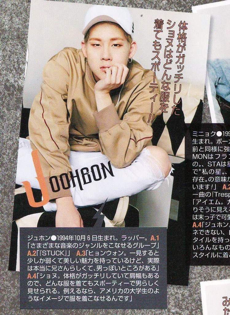 jooheon-japan-popteen-2017 jooheon-japan-popteen-2017