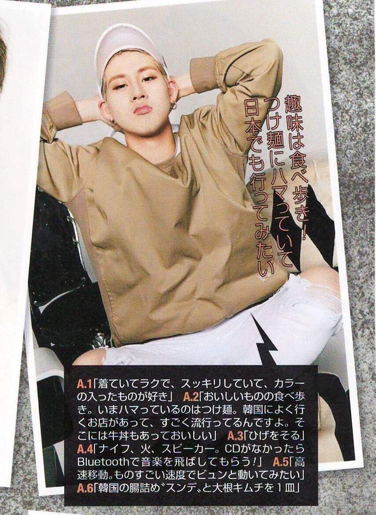 jooheon-japan-popteen-2017 jooheon-japan-popteen-2017