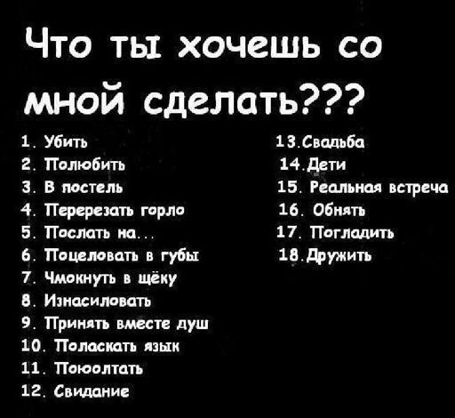 Как сделать чтобы со мной все хотели общаться Как сделать чтобы со мной все хотели общаться