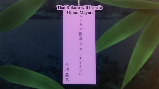 TWIN STAR EXORCISTS- OTOMI MAYURA | Anime Amino