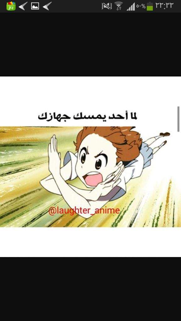 صور انمي مضحكة