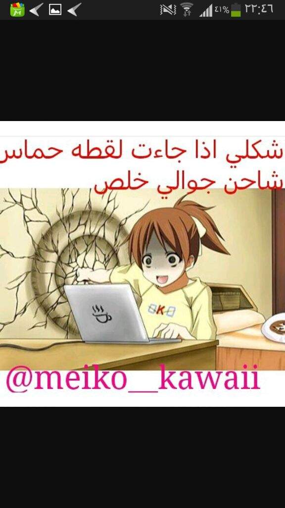 انمي الطبخ