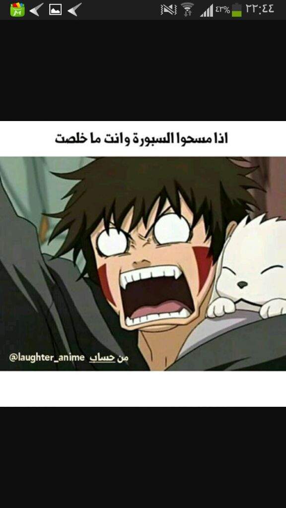 صور انمي مضحكة