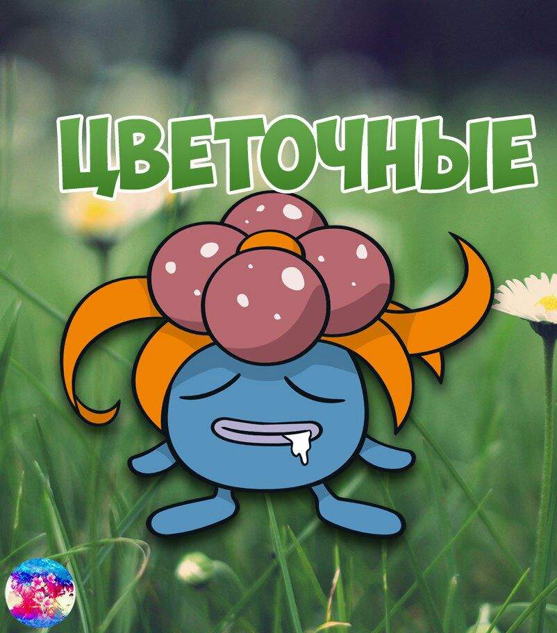 вонючий запах изо рта вонючий запах изо рта