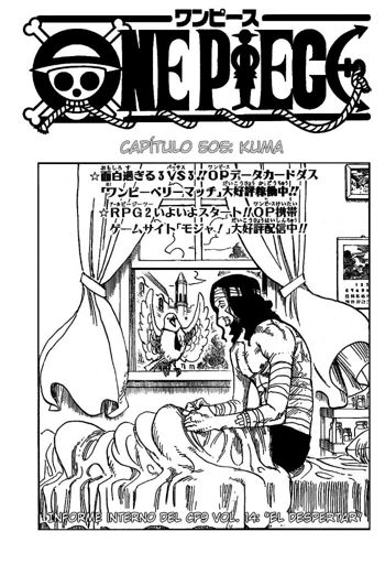 505 Manga One Piece Wiki Shonen Amino Amino