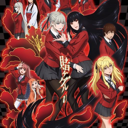 Kakegurui | Wiki | Anime Amino