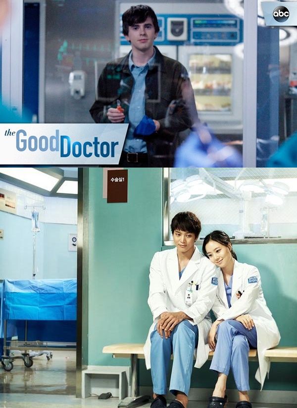 Heol, Deabak! Good Doctor: American Remake | K-Drama Amino