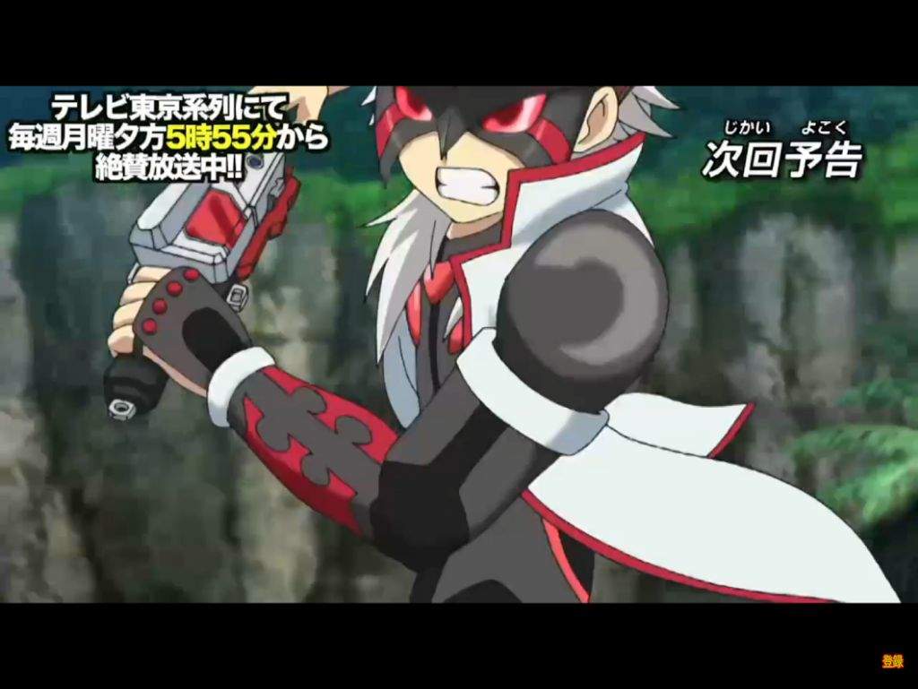legend spriggan