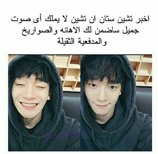 اسهل طرق الموت | EXO ARAB FANS' Amino