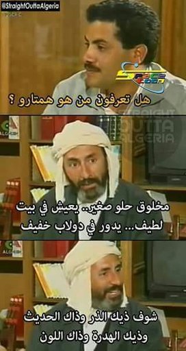 عثمان عريوات بومباردي امبراطورية الأنمي Amino