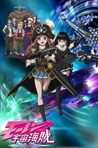 Anime Pirates Wiki