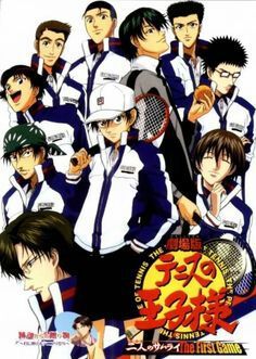 Prince Of Tennis Wiki امبراطورية الأنمي Amino