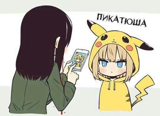 Сестренка Пика | Wiki | Аниме Amino Amino