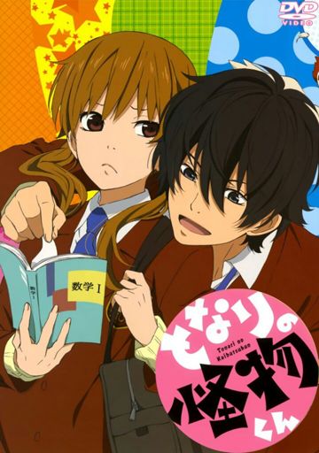 tonari no kaibutsu-kun | ~Anime & Rol~ Amino