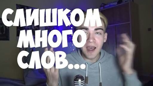 Просто | Wiki | Аниме Amino Amino