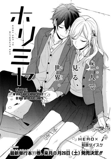 Horimiya 81 Manga Español Online | •Anime• Amino