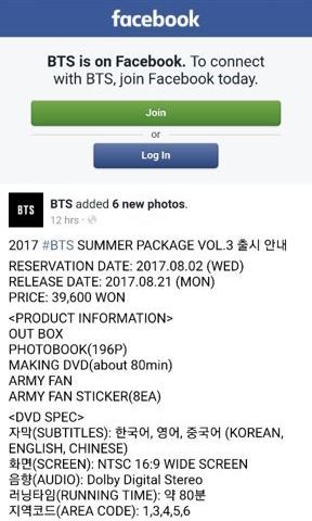 Bts Summer Package 17 Army S Amino