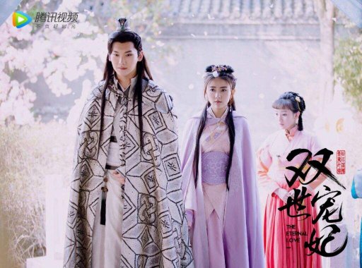 The eternal love🇨🇳 | Wiki | •K-DRAMA• Amino