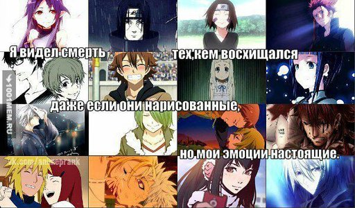 Свяжи меня своей любовью манга Свяжи меня своей любовью манга