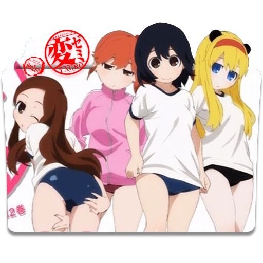 Hen Zemi Tv Wiki Anime Amino Hen Zemi Tv Wiki Anime Amino