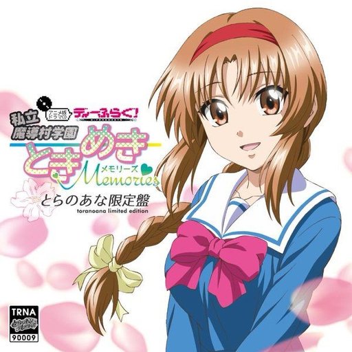 Takao D Frag Wiki Anime Amino Takao D Frag Wiki Anime Amino