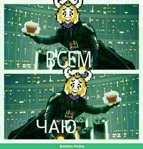 Галерея приколы undertale картинки приколы undertale картинки