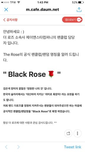 The Rose Fandom Name Has Been Confirmed Amino Apps